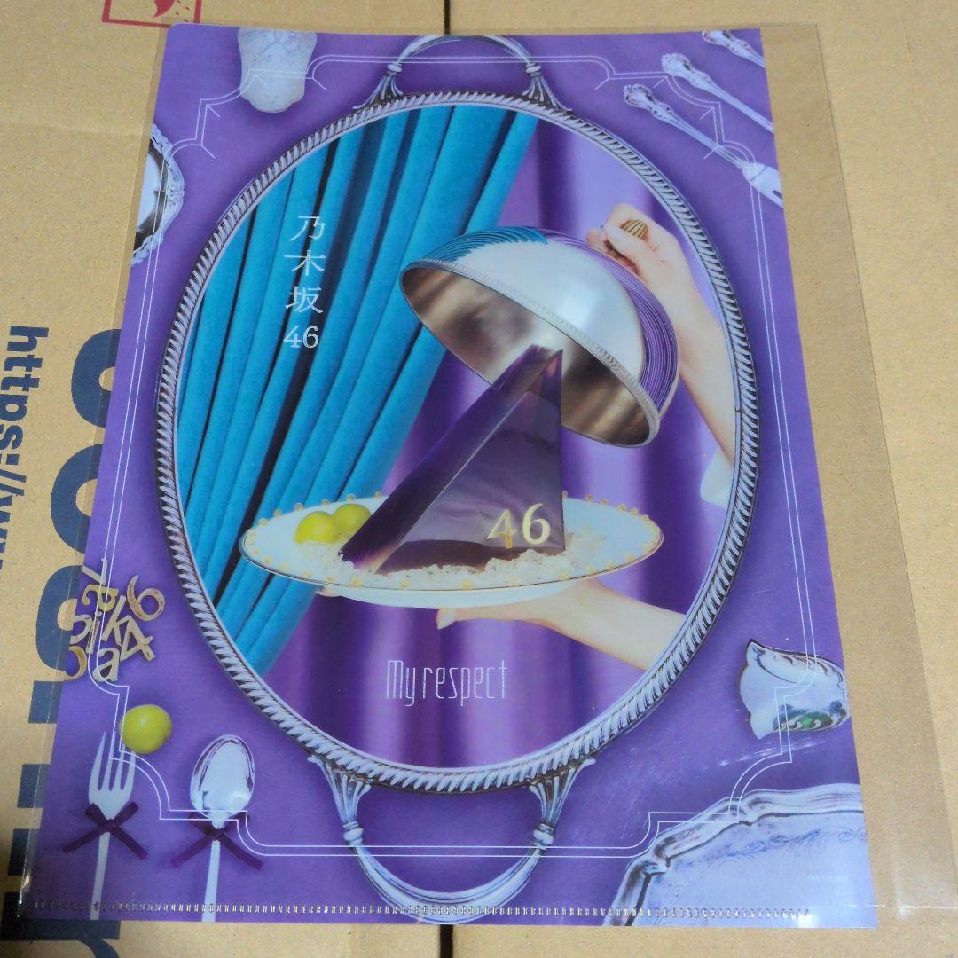 乃木坂46 5thアルバム My respect 完全生産限定盤