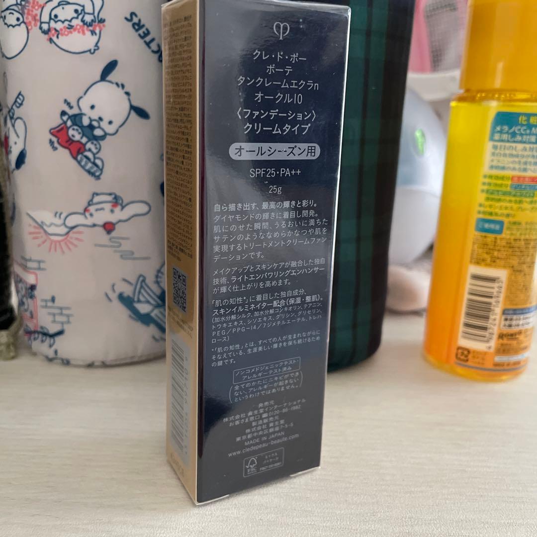 クレドポーボーテ タンクレームエクラn オークル10 新品未開封