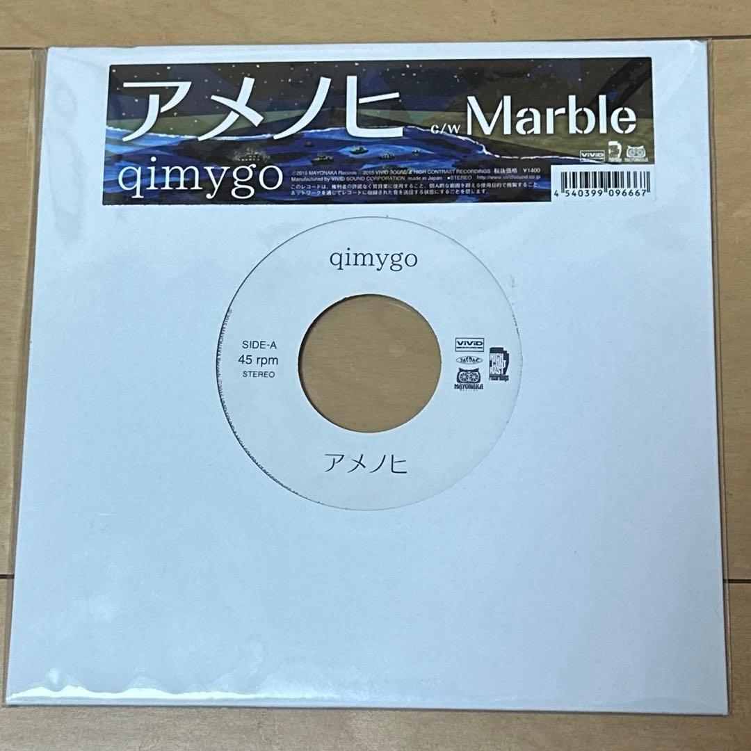 激レア　キミーゴ a.k.a. qimygo / アメノヒ / MARBLE
