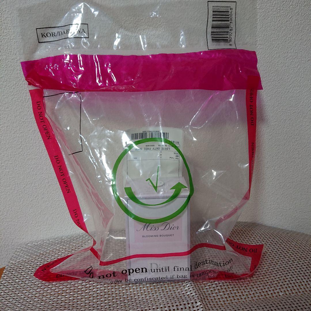 Miss Dior 香水
