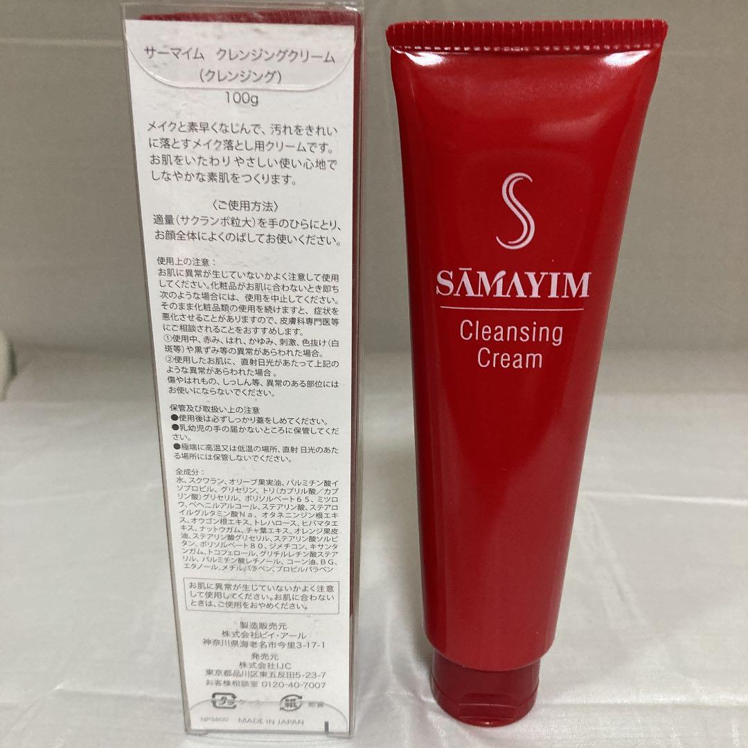 サーマイム 清浄3品セット フェイシャルウオッシュ クリーム スワイブローション