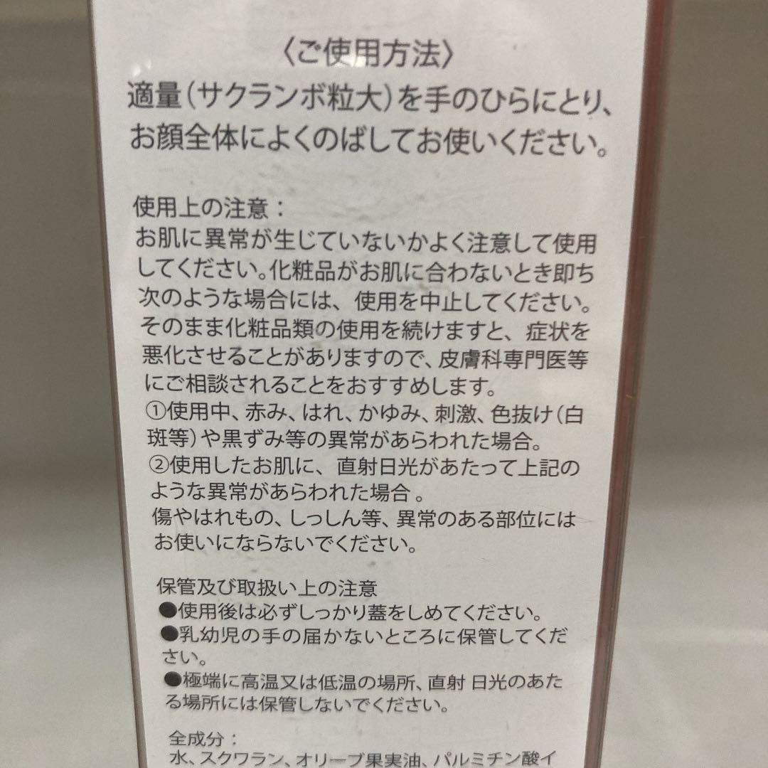サーマイム 清浄3品セット フェイシャルウオッシュ クリーム スワイブローション