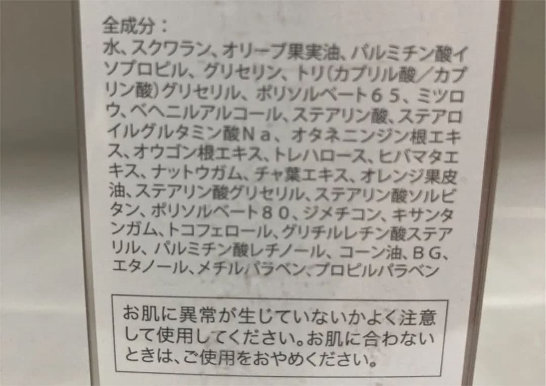 サーマイム 清浄3品セット フェイシャルウオッシュ クリーム スワイブローション