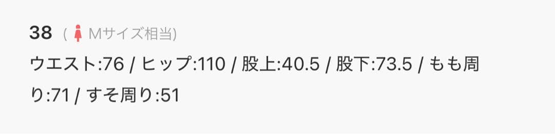 【tohne4】 6(ROKU) コットン チノ パンツ ブラック