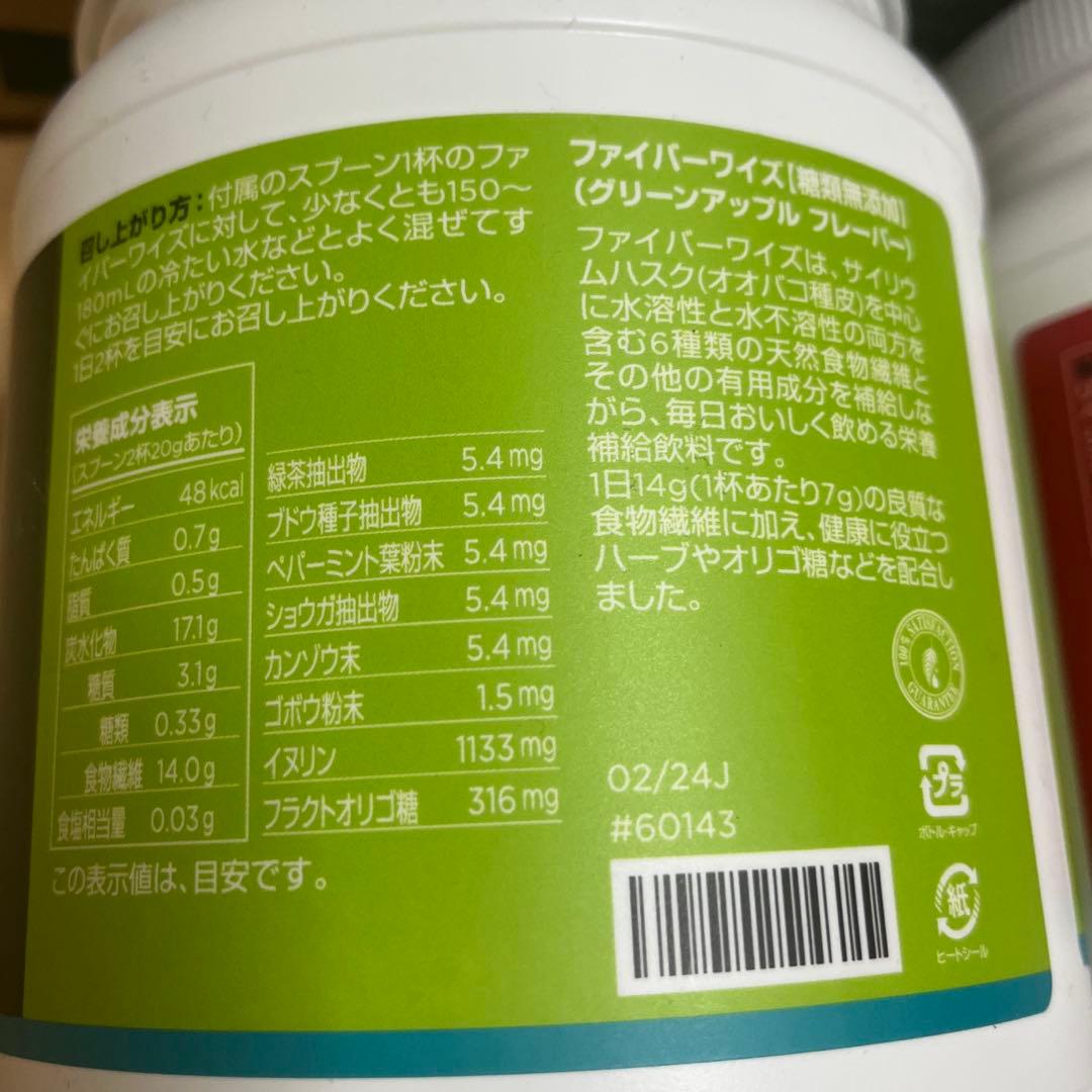 メラルーカ　ファイバーワイズ