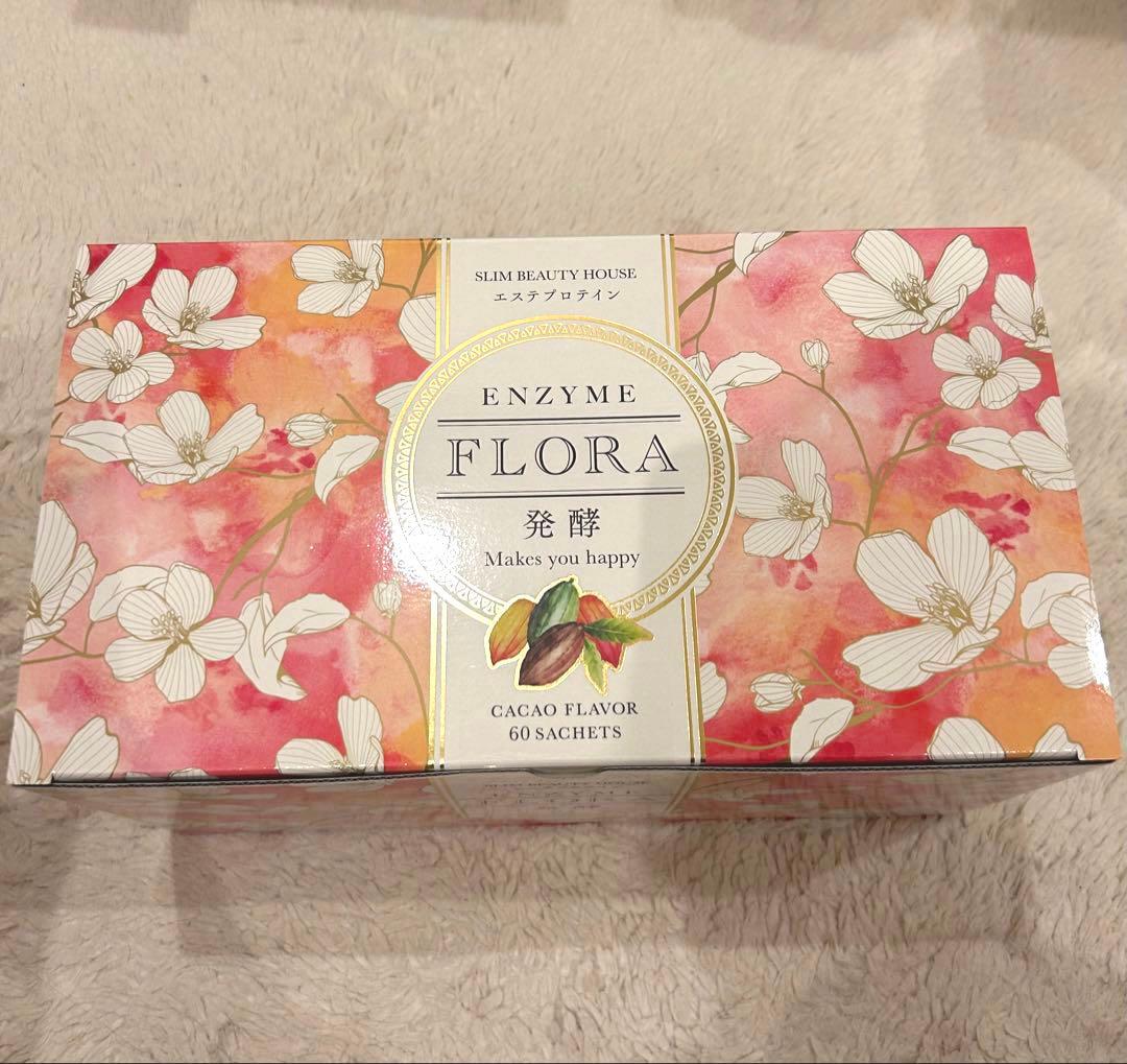 スリムビューティハウス エンザイム 新品