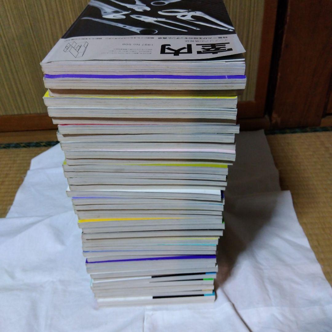 雑誌「室内」３９冊まとめて／工作社