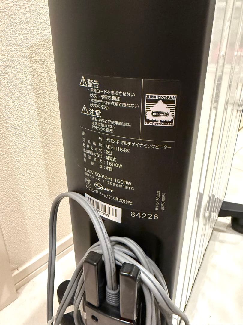 【美品】デロンギ マルチダイナミックヒーター MDHU15-BK 液晶のみ不良