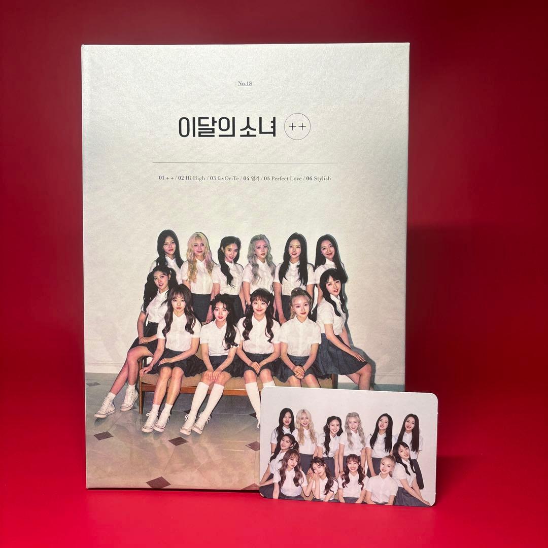 【トレカ付】今月の少女 LOONA 【 + + 限定盤 A-VER.】CD