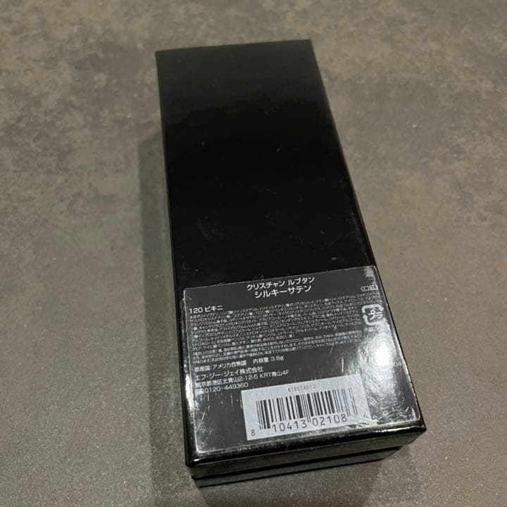 ルブタン　リップ　口紅　シルキーサテン　ビキニ　120