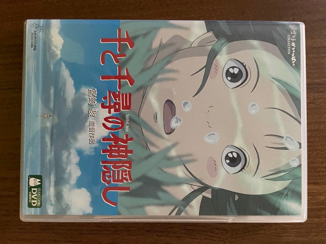 スタジオジブリDVD