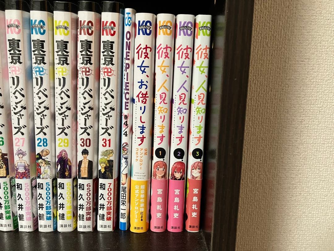彼女、お借りします 漫画(1〜39巻+4巻)セット