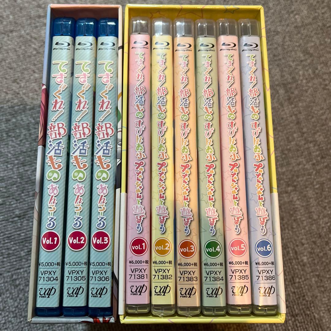 てさぐれ!部活もの あんこーる＆すぴんおふ 全巻セット BOX付き