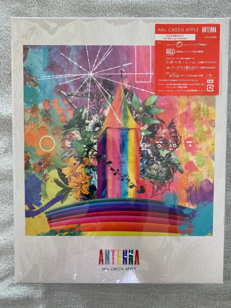 ANTENNA (完全生産限定BOX) - Mrs. GREEN APPLE