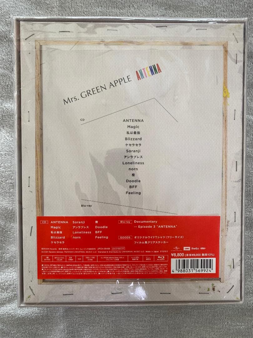ANTENNA (完全生産限定BOX) - Mrs. GREEN APPLE