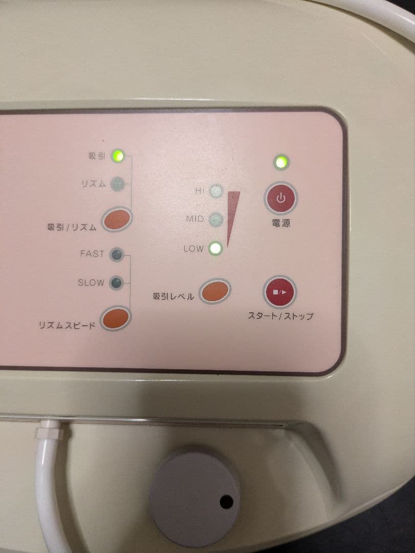 ラ・パルレ　パルバスター【自分へのご褒美に】