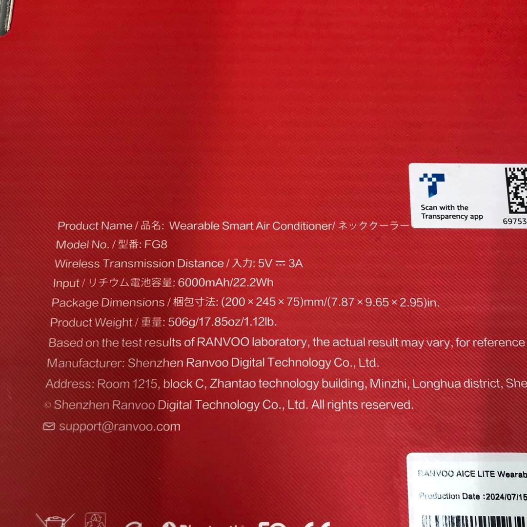 ③ RANVOO ネッククーラー AICE LITE