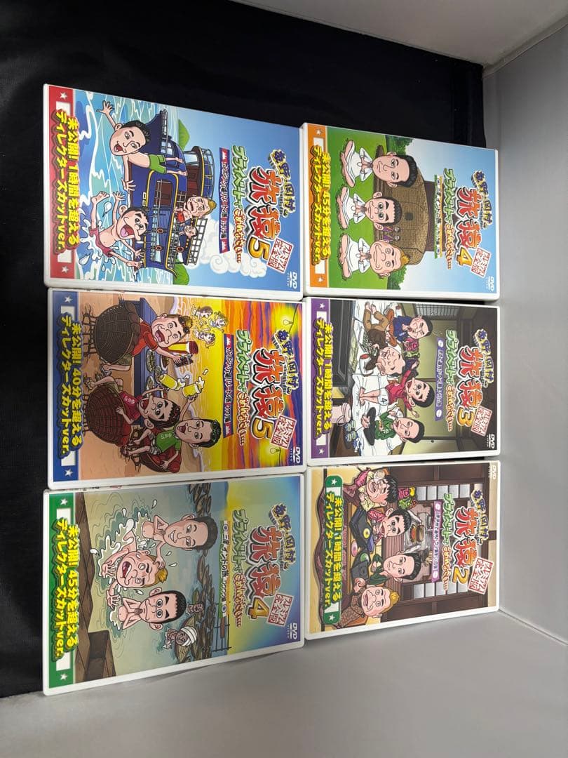 東野・岡村の旅猿 プライベートでごめんなさい 41巻セット