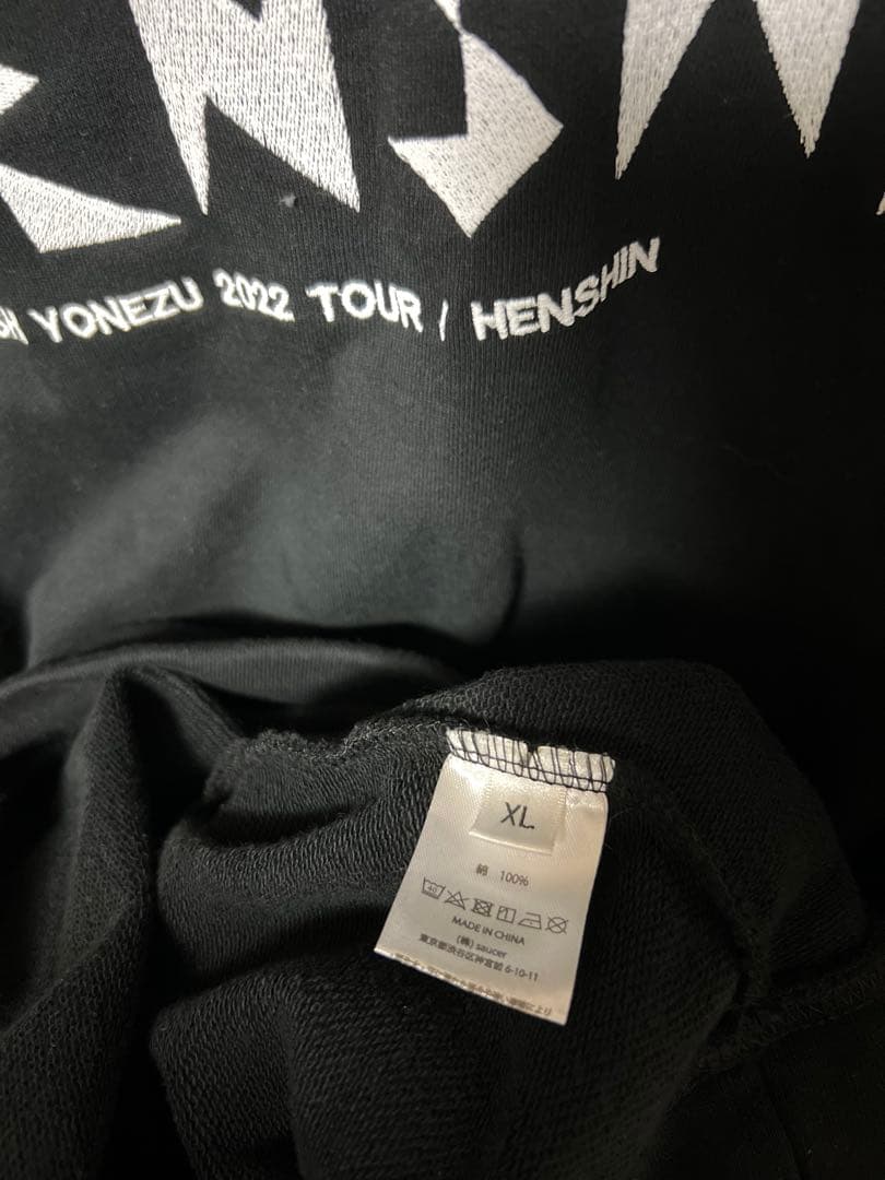 【ブローチ付】宝石パーカー 黒 XL / 米津玄師 ツアー HENSHIN 変身