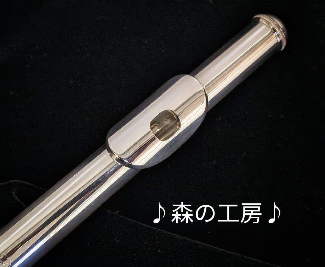商談中【nana】頭部管銀製 ヤマハフルートYFL311 Eメカ