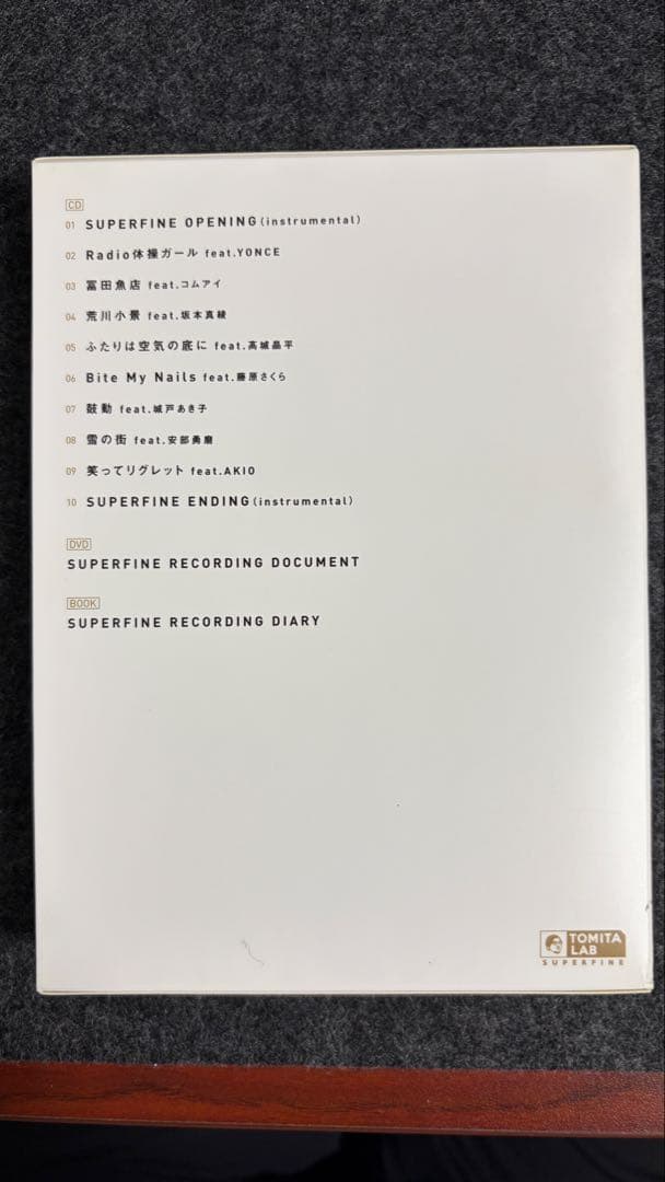 【美品USED】SUPERFINE 完全生産限定盤 冨田ラボ