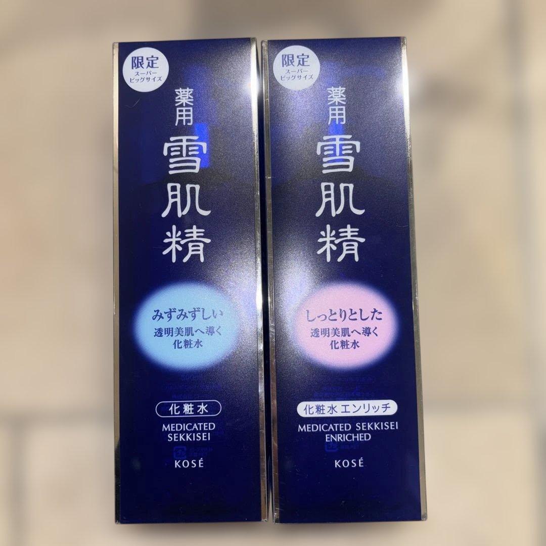 KOSÉ 薬用雪肌精 限定セット