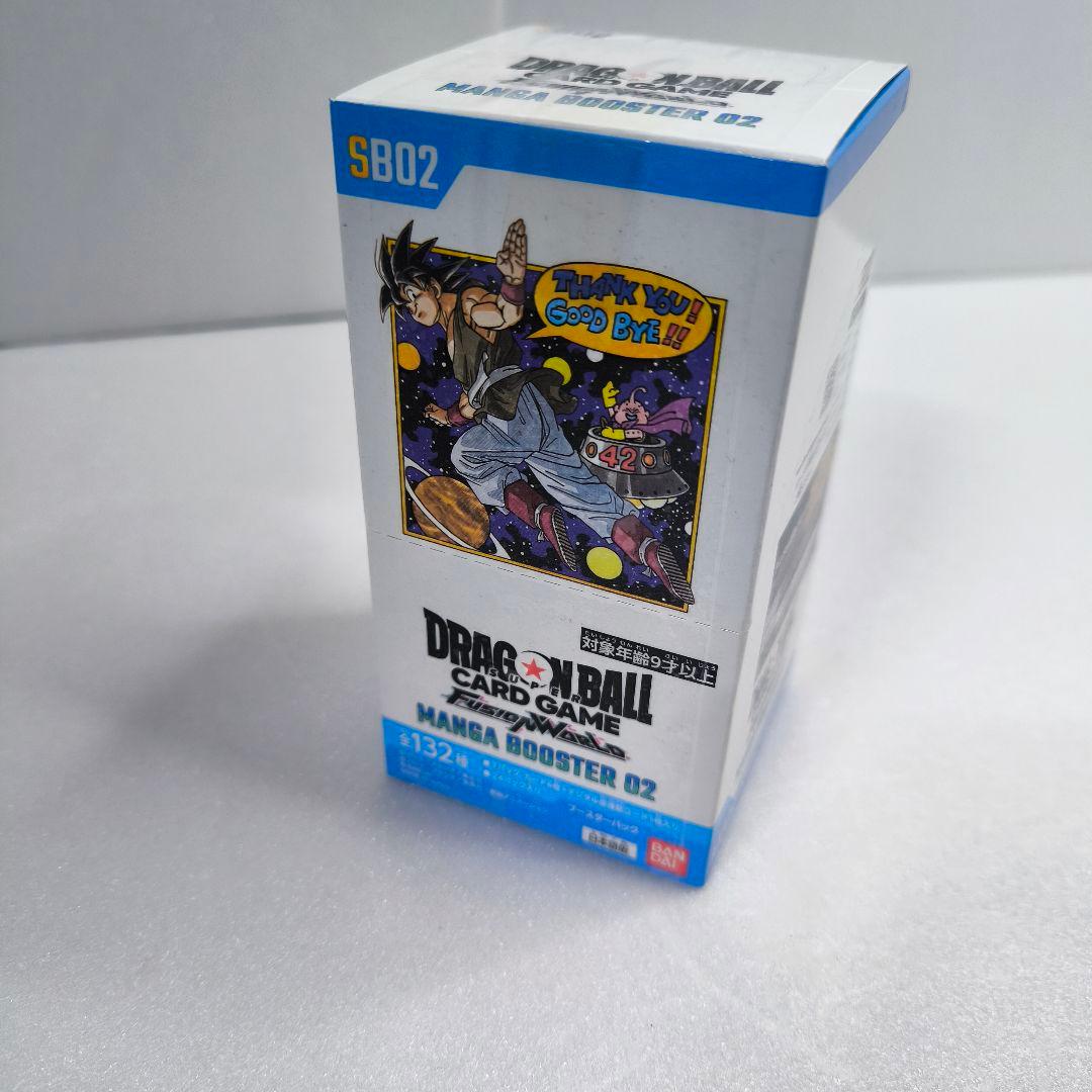 未開封 ドラゴンボールカード フュージョンワールド マンガブースター 02