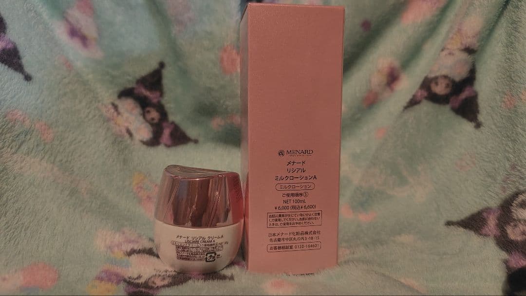 新品　メナード　リシアル　ミルクローション　クリーム