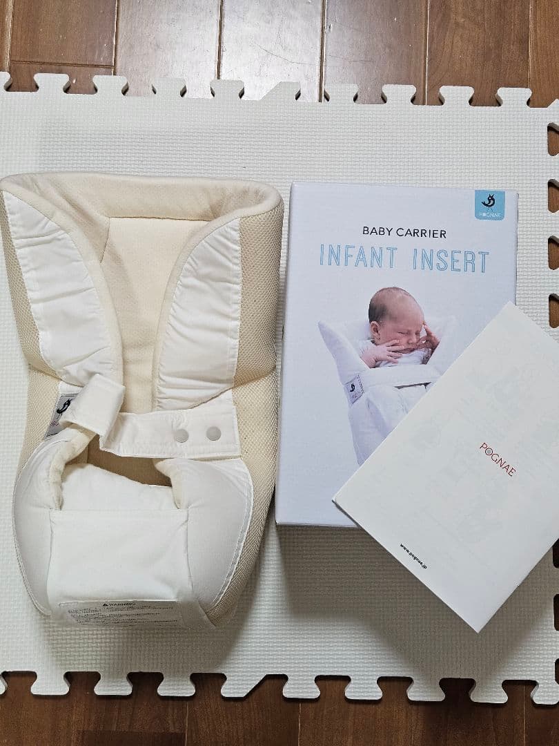 ★美品★ ミキハウス×ポグネー ベビーキャリア インサート付き！