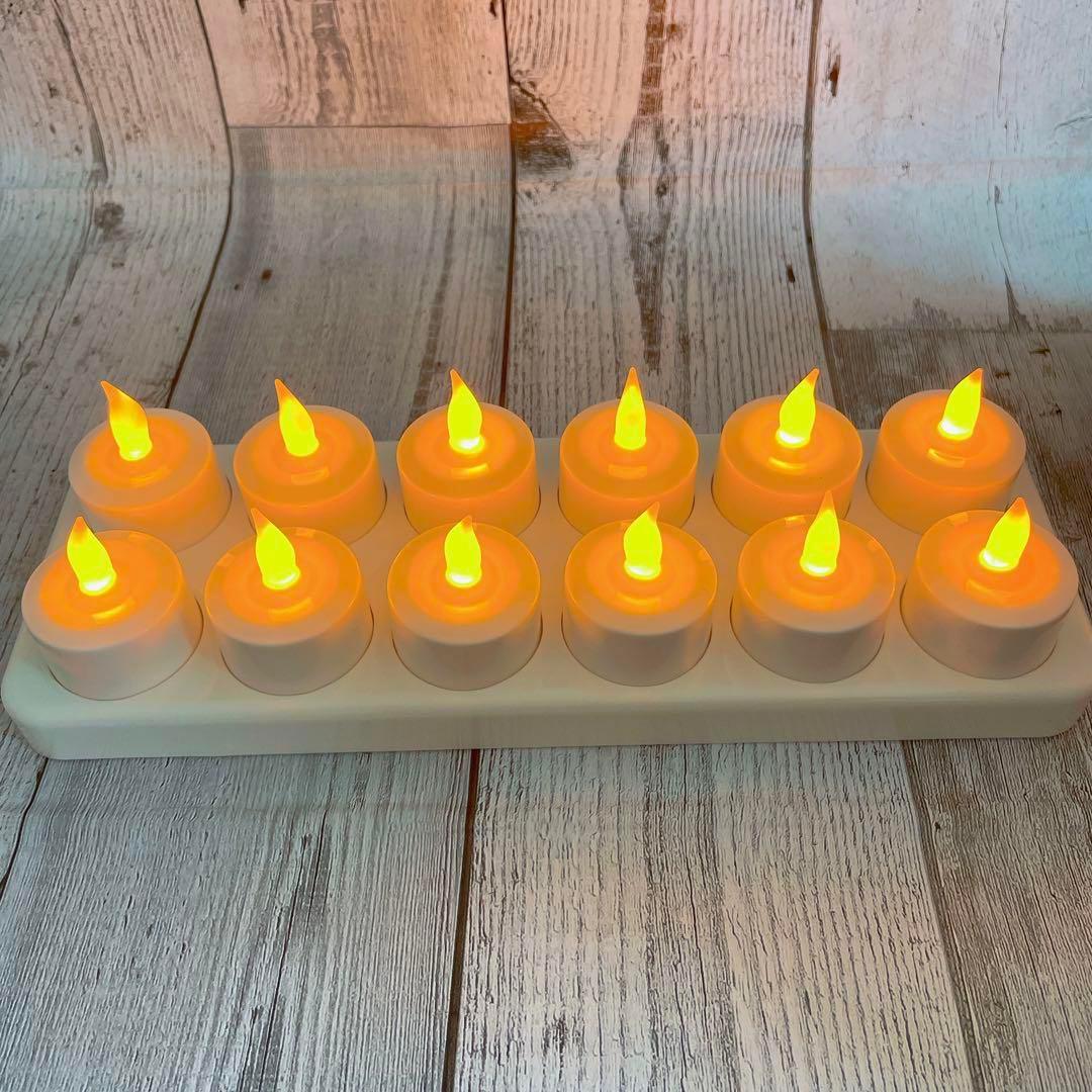 LED  キャンドルライト　無炎　 省エネ　充電式　12個入り　装飾　ゆらゆら