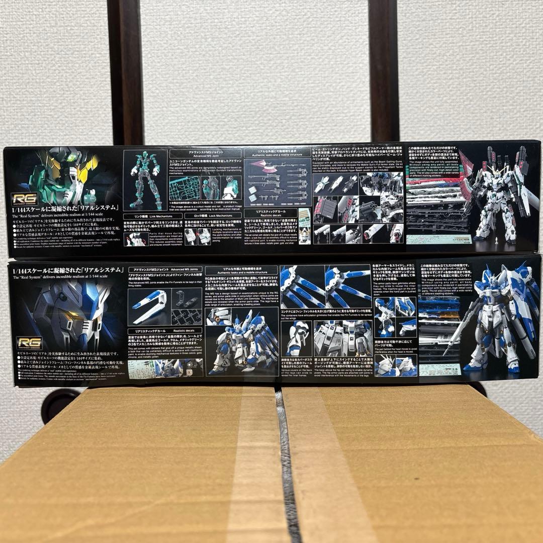 RG 1/144 フルアーマーユニコーンガンダム+ハイニューガンダム　セット販売