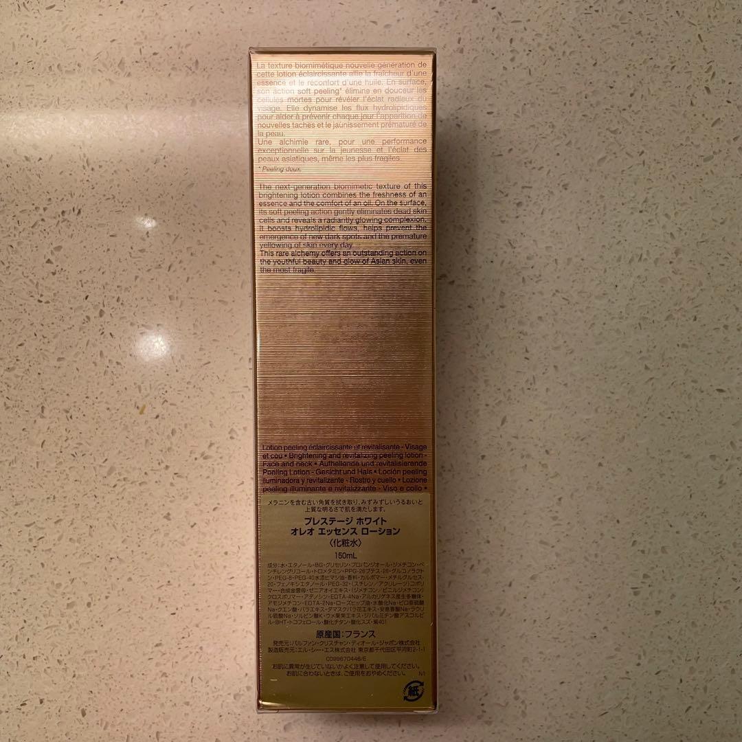 ディオール プレステージ ホワイト オレオ エッセンス ローション 150ml