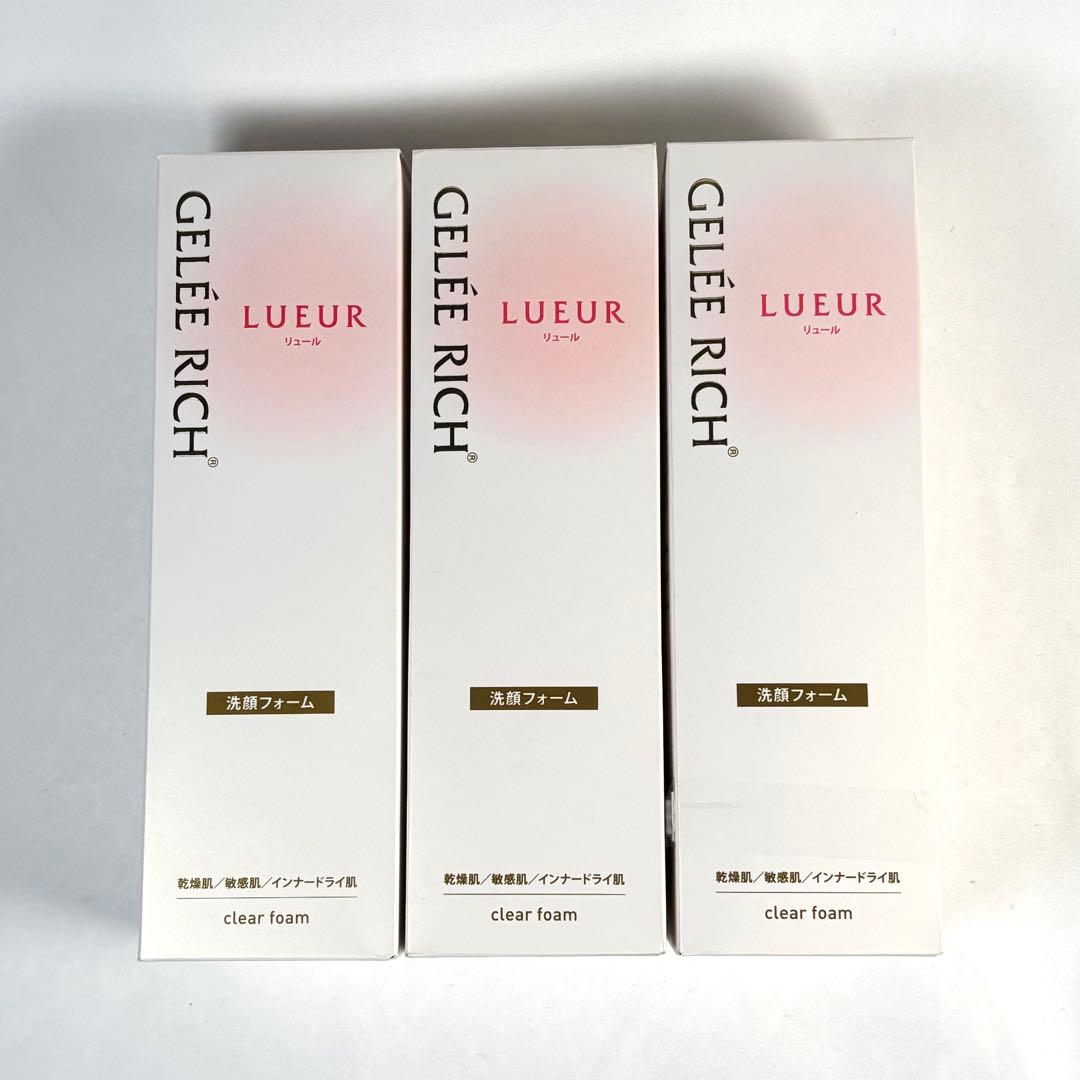 GELÉE RICH LUEUR ジュレリッチ　洗顔フォーム 3本セット