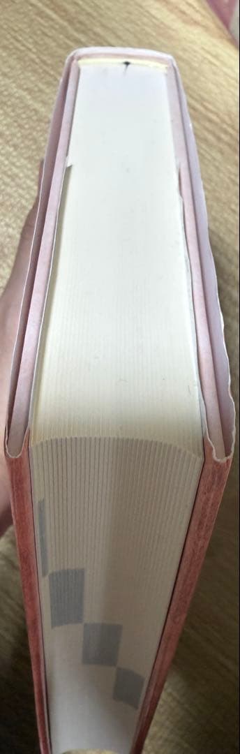 日本語文法百科