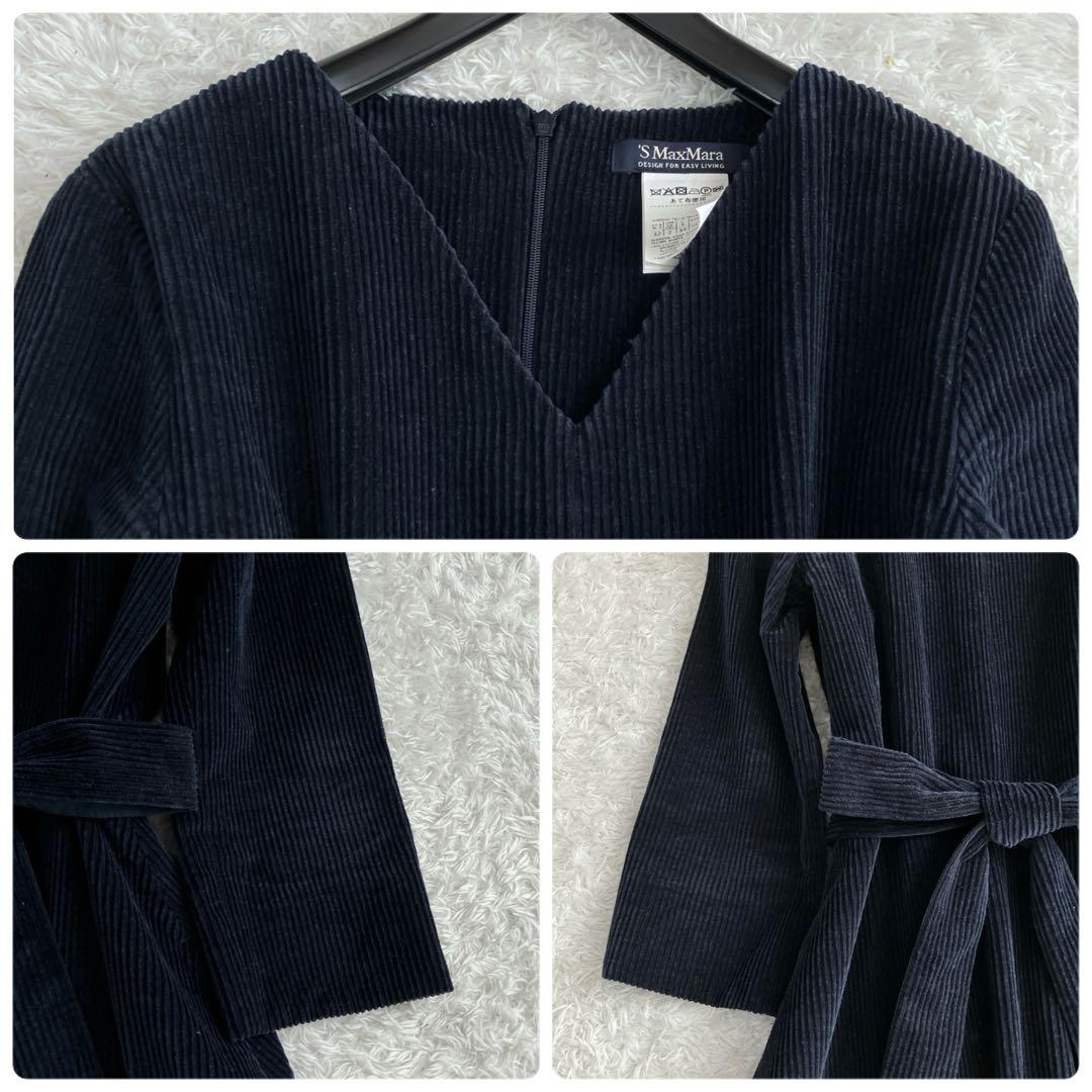 エスマックスマーラ✨ワンピース ベロア マキシリボン フレア Aライン 紺 36