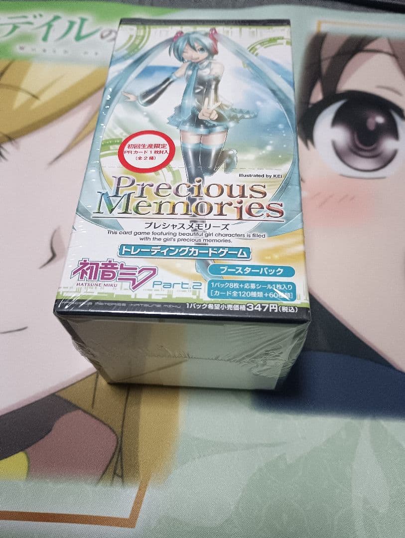 即購入可　最安値　プレシャスメモリーズ　初音ミクブースターパックPart.2