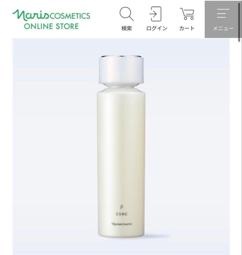 ナリスnarisマジェスタ majesta コンク β 2本セット 180ml