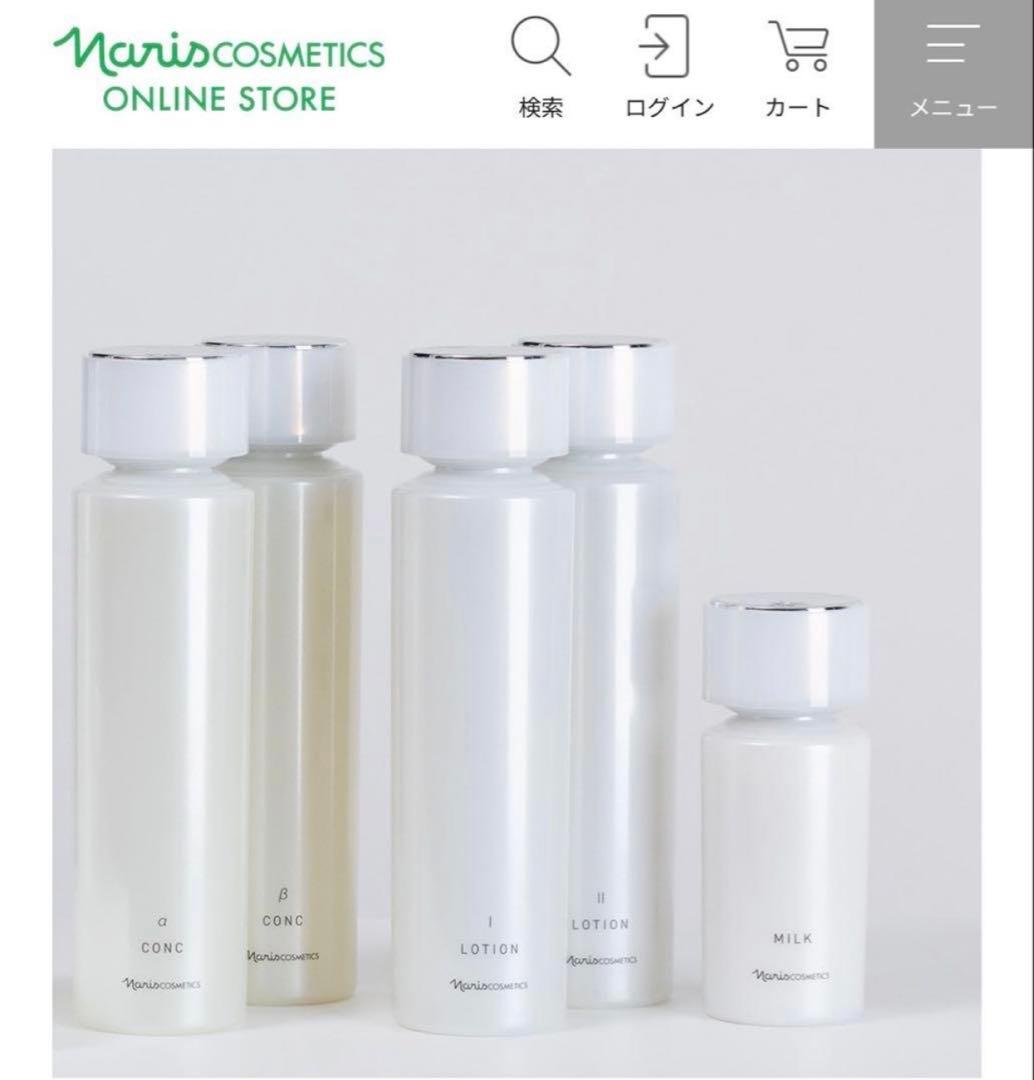 ナリスnarisマジェスタ majesta コンク β 2本セット 180ml