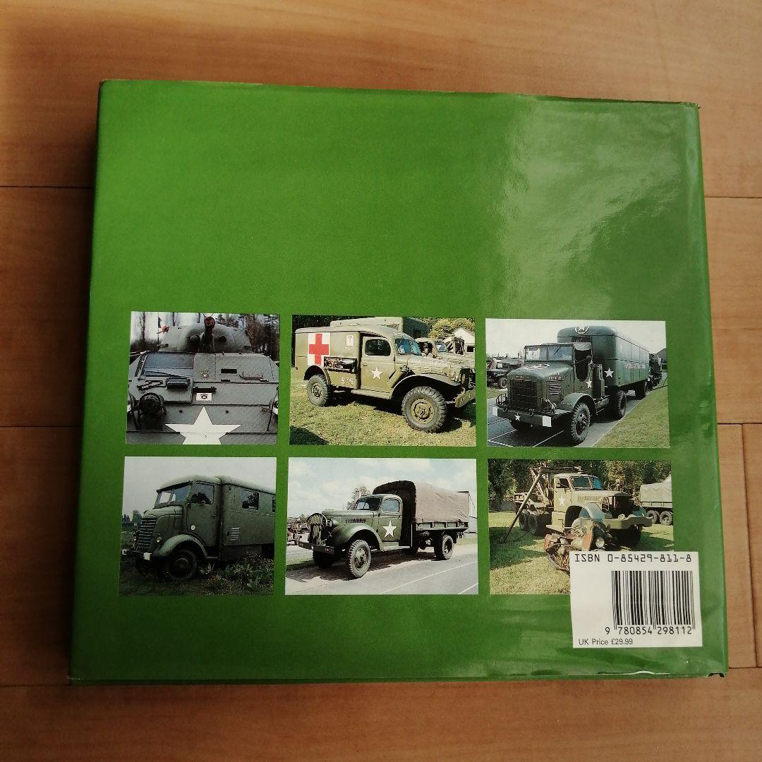 第二次世界大戦米国陸軍の車両