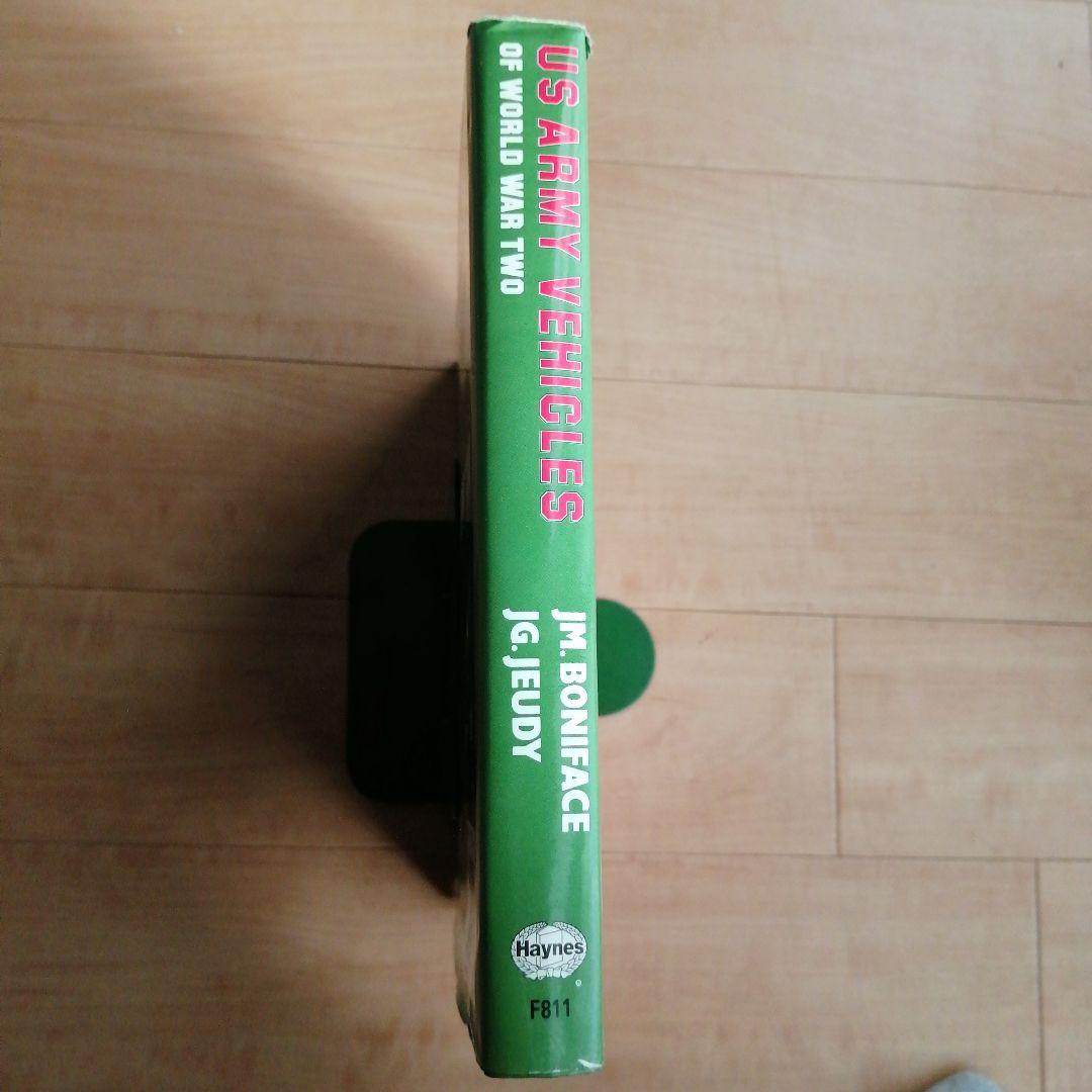 第二次世界大戦米国陸軍の車両