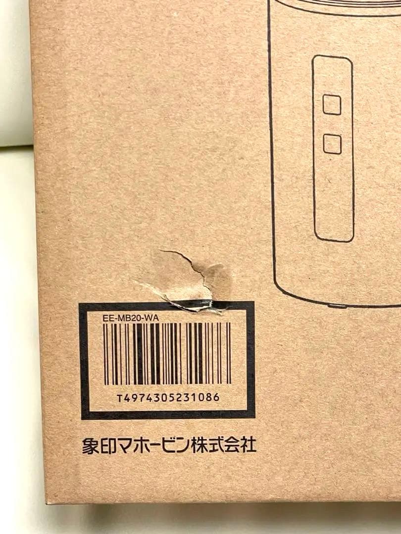 スチーム式加湿器EE-MB20オフホワイト【新品未開封】