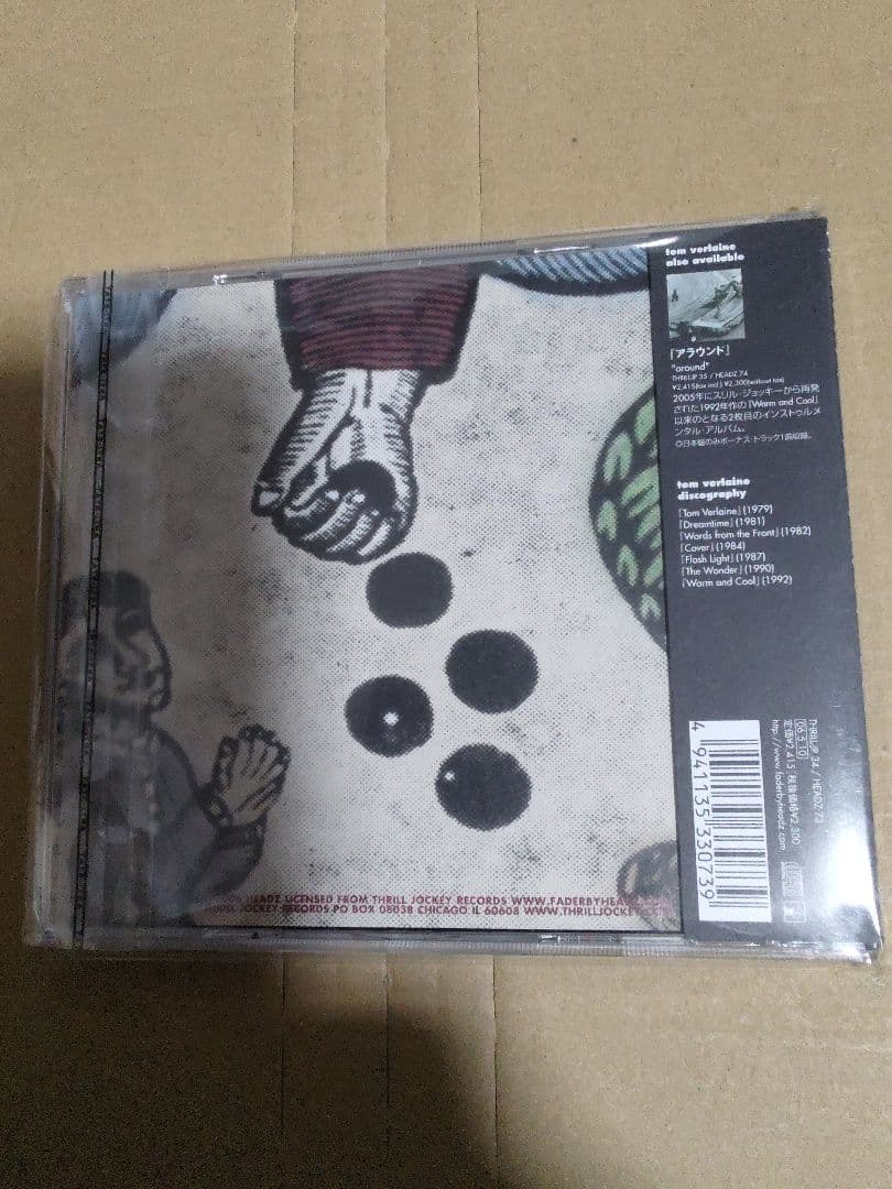 TOM VERLAINE / ソングス・アンド・アザー・シングス国内廃盤
