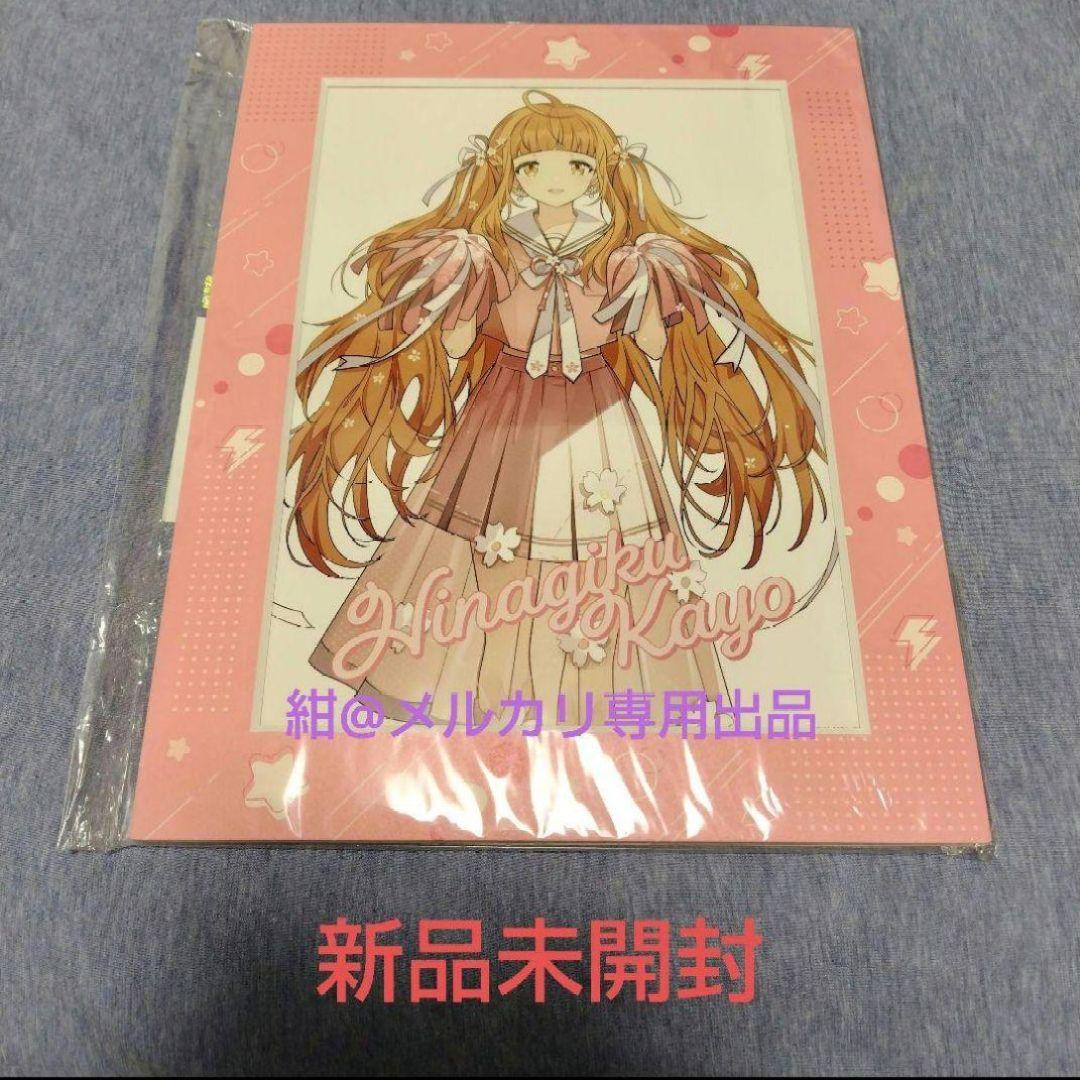 春夏秋冬代行者　花葉雛菊　フレーム付きアートボード