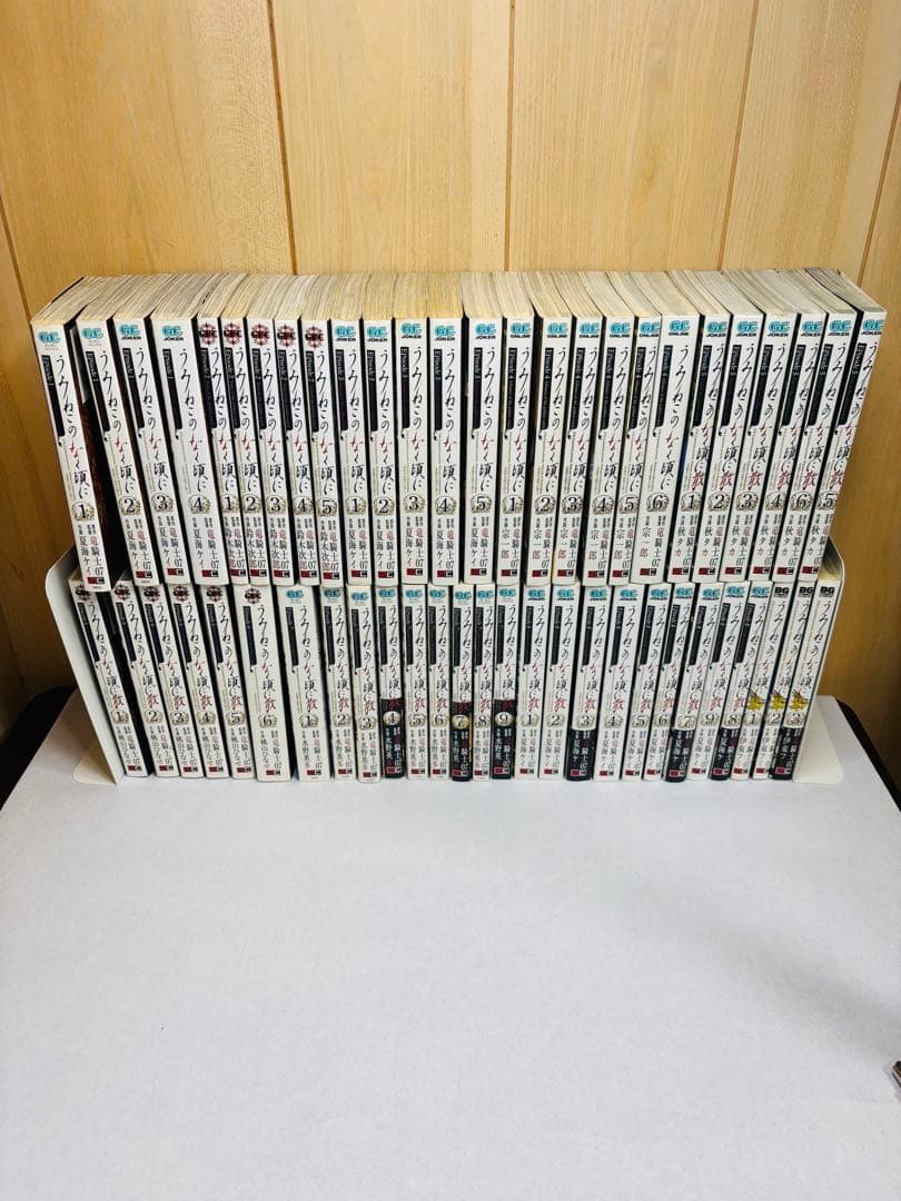 うみねこのなく頃に漫画版全巻セット episode1-8 +翼 X 竜騎士07