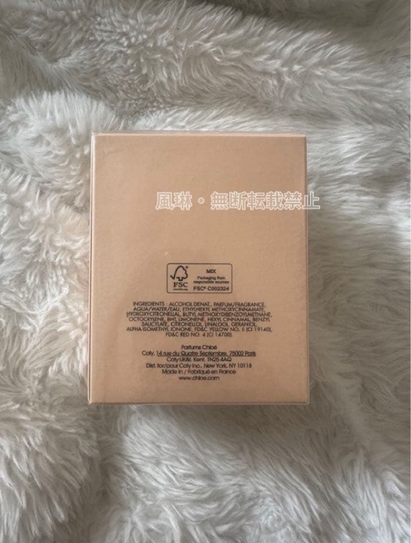 クロエ オードパルファム 75ml 香水 Chloé Eau de Parfum