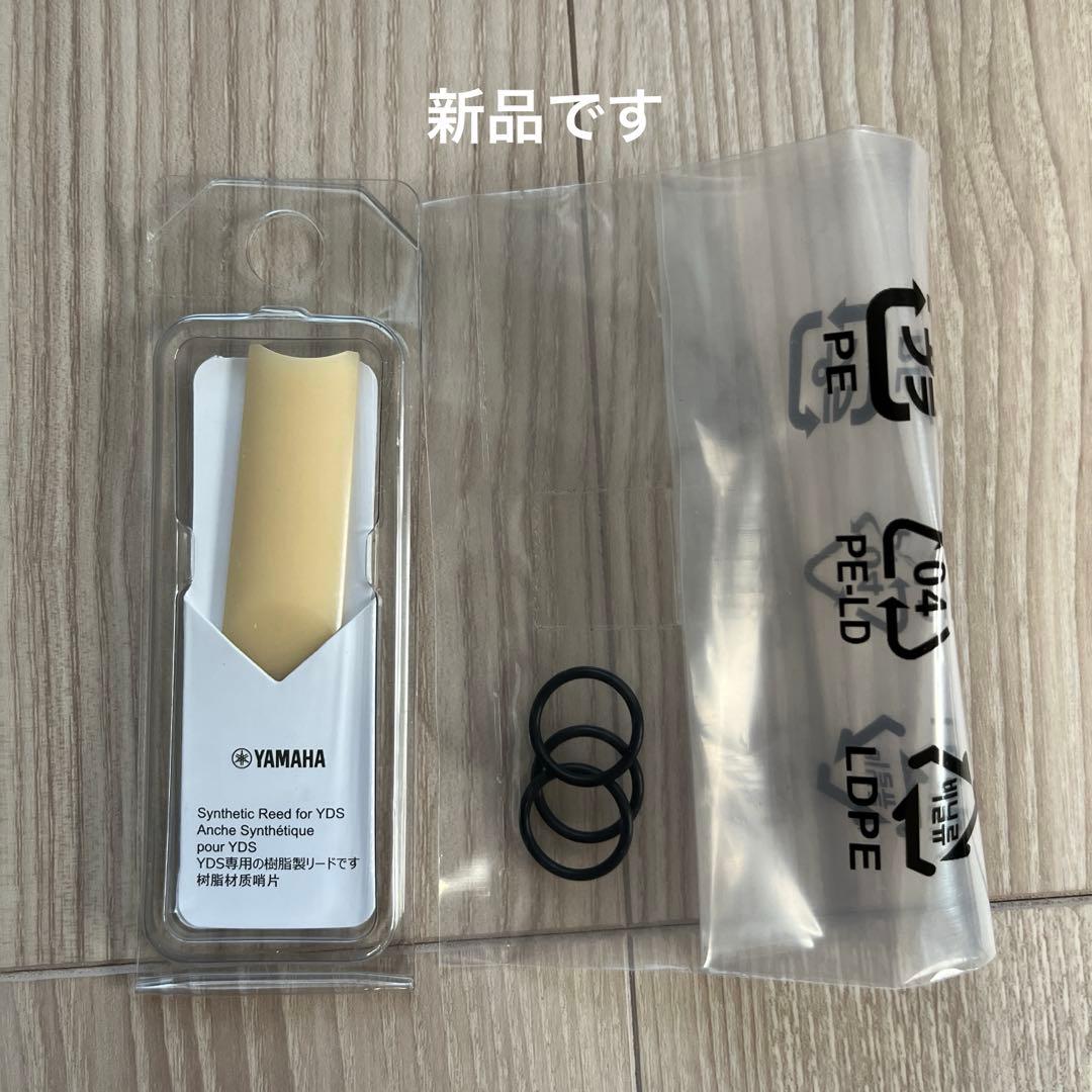 ヤマハデジタルサックス YDS-150