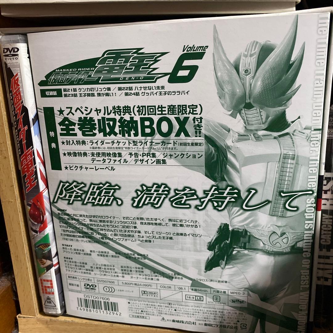 仮面ライダー電王 VOL.6