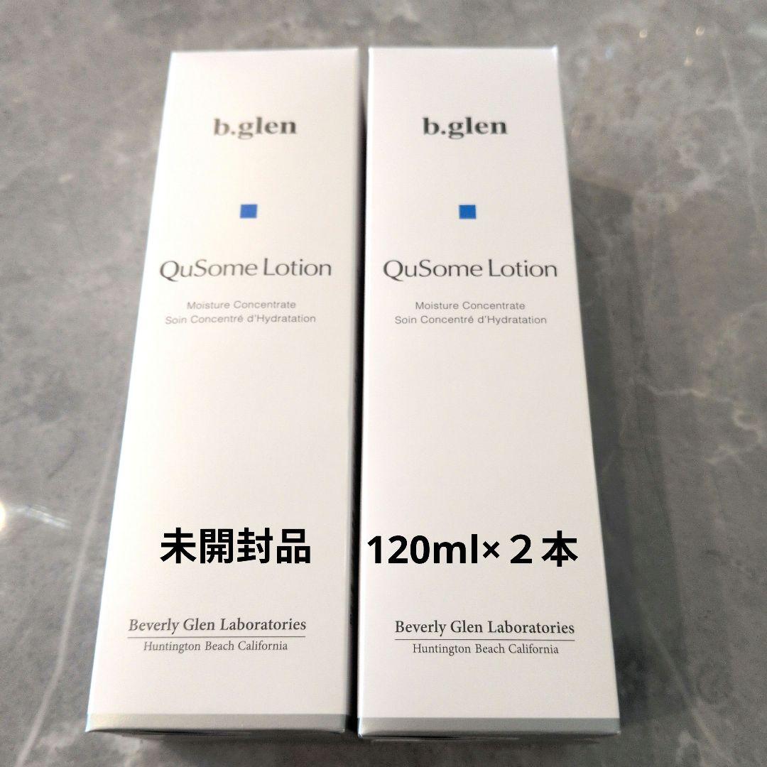 b.glen QuSome Lotion 120ml×2本セット