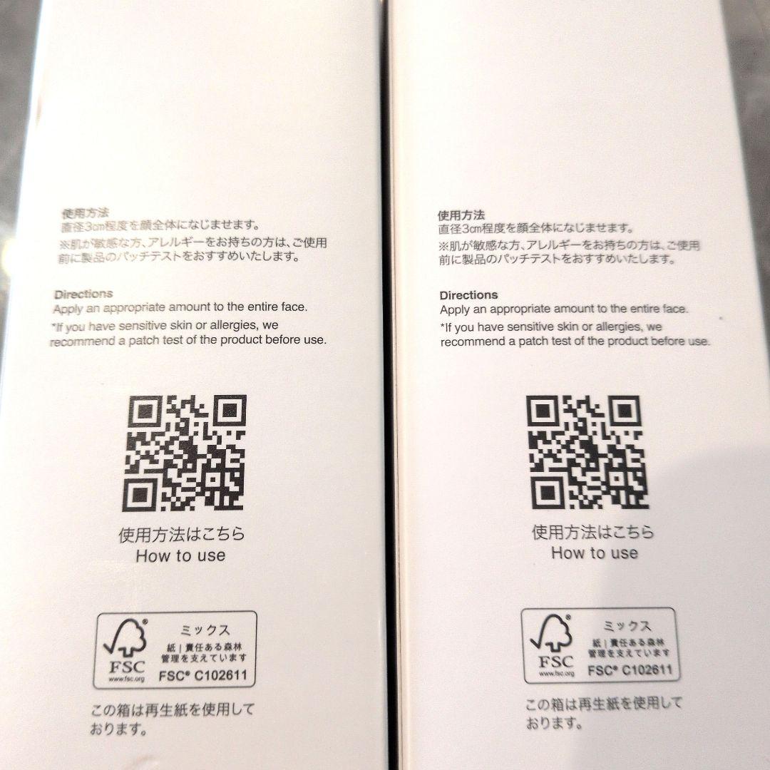 b.glen QuSome Lotion 120ml×2本セット