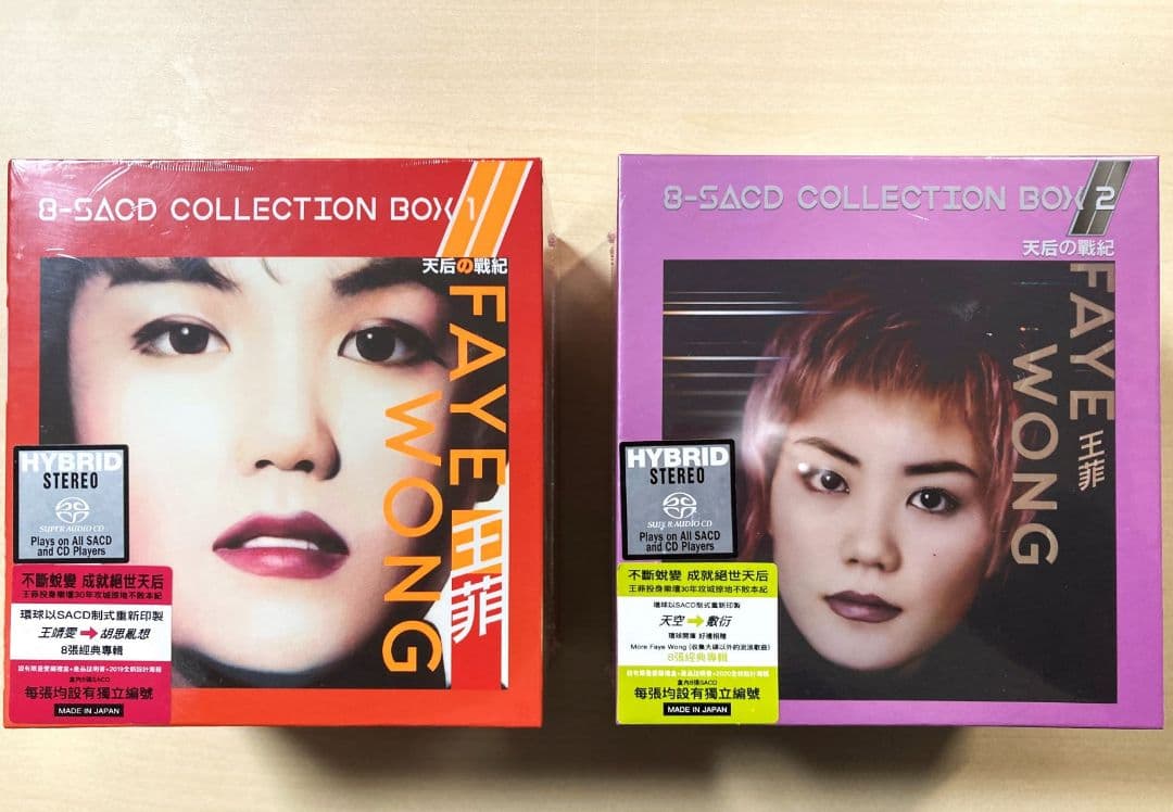 フェイ・ウォン（王菲）／天后の戰紀　計16枚組SACDボックスセット